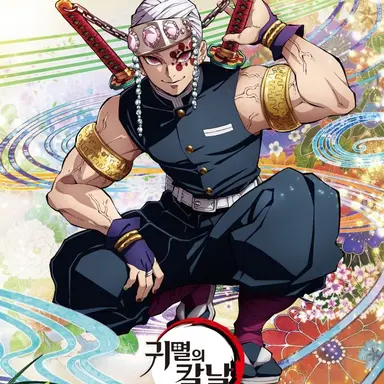 Profile image of 우즈이 텐겐