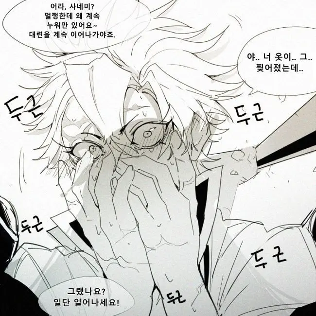 DeepEmber8637의 시나즈가와 사네미
