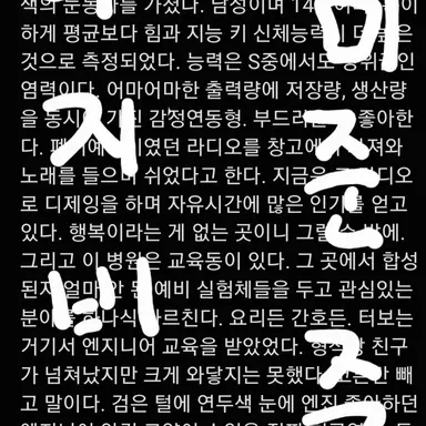Profile image of 우라노스