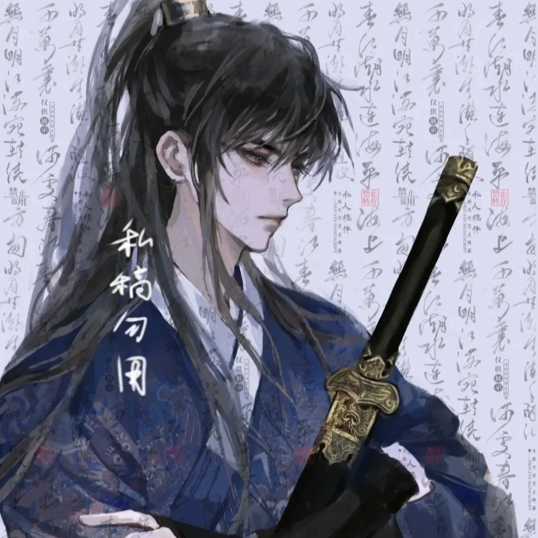안수화