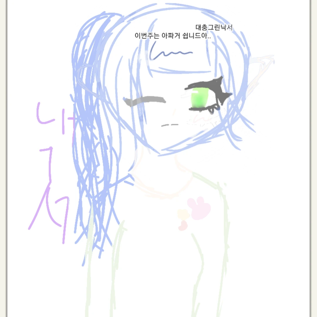 멜리아