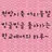 천방지축 어리둥절 빙글빙글 돌아가는 학교에서의 하루~