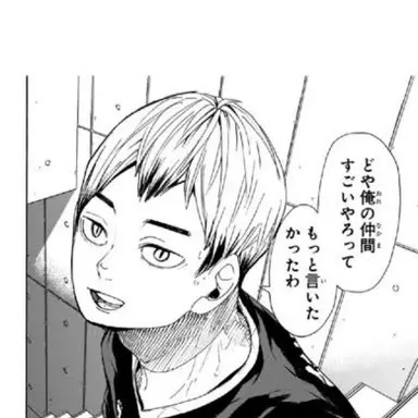 Profile image of 北信介