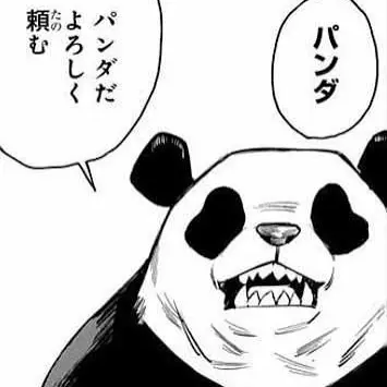 Profile image of パンダ