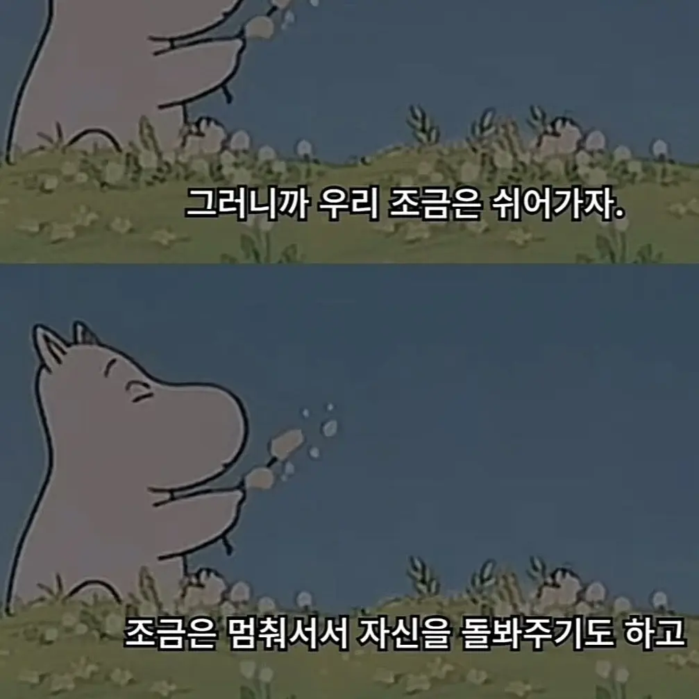 BrashHouse8668의 아이브