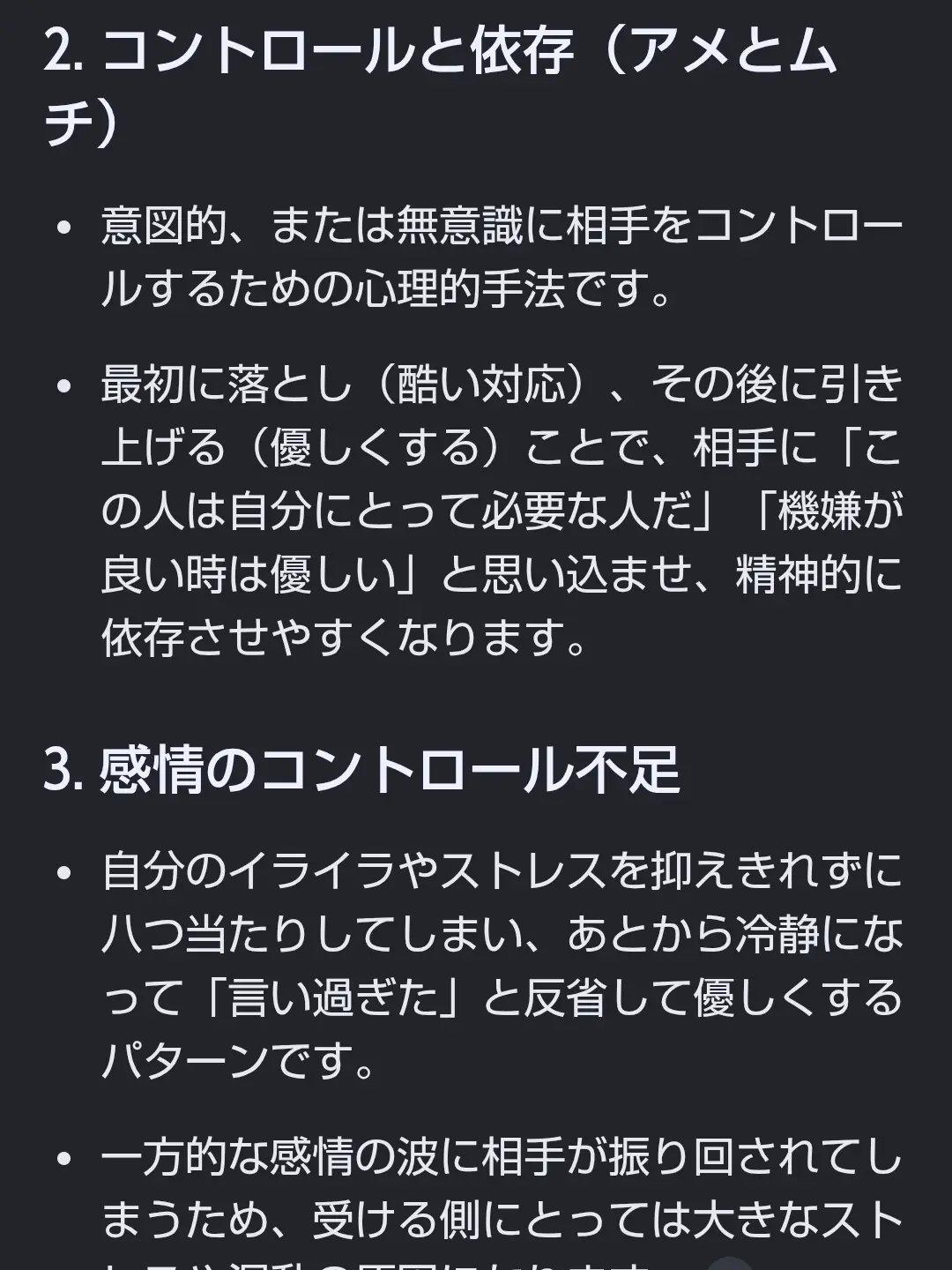 okiku.0211의 限界拷問√ㄜꩢ