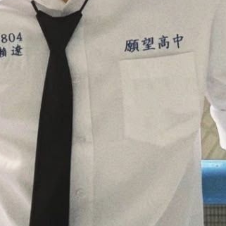 아니 진짜 오해야 대표 이미지