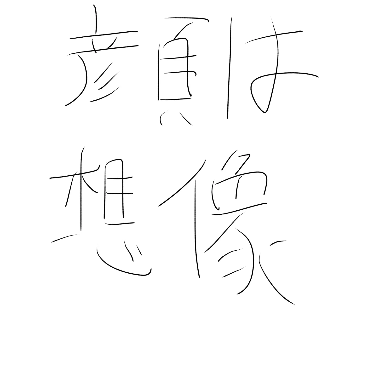 RaspyTuna0788의 入学おめでとう