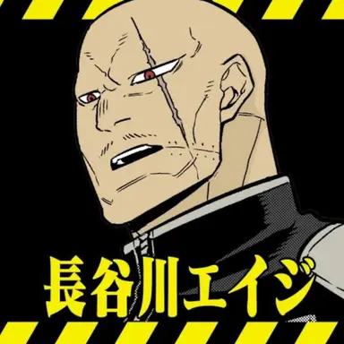 Profile image of 長谷川
