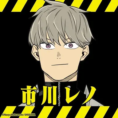 Profile image of 市川