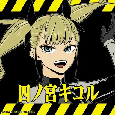 Profile image of 四ノ宮