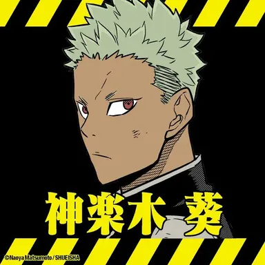 Profile image of 神楽木