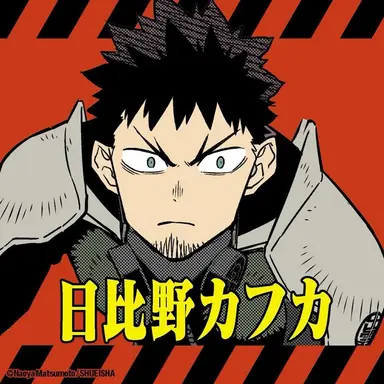Profile image of 日比野