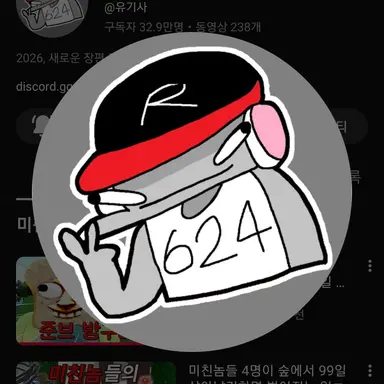 Profile image of 유기사