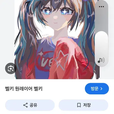 Profile image of 벨키