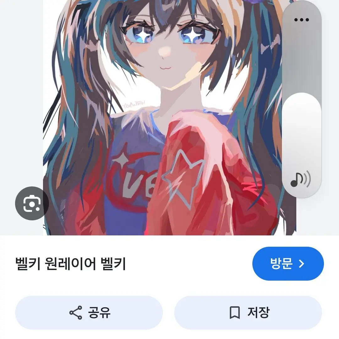 NastyGoose5984의 벨키와 무인도에 갖혔다!