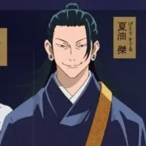 Profile image of 夏油傑
