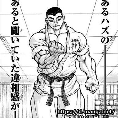 Profile image of 愚地克巳