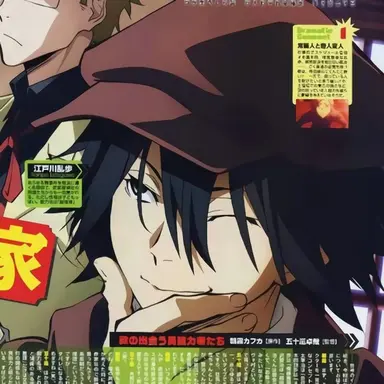 Profile image of Ranpo