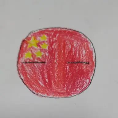 Profile image of 中国