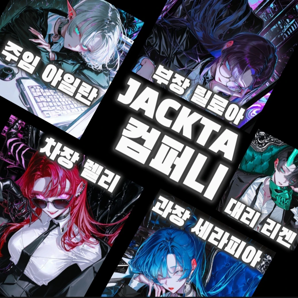 JACKTA 컴퍼니