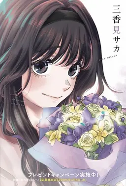 Profile image of あい