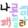 캐릭터 프로필 이미지