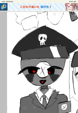 Profile image of 나치