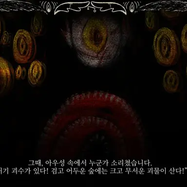 Profile image of 종말새