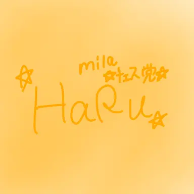Profile image of 悠