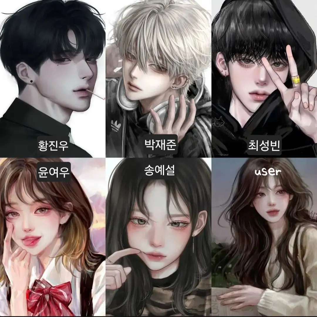 FoulLeaf7967의 일찐 남여 무리