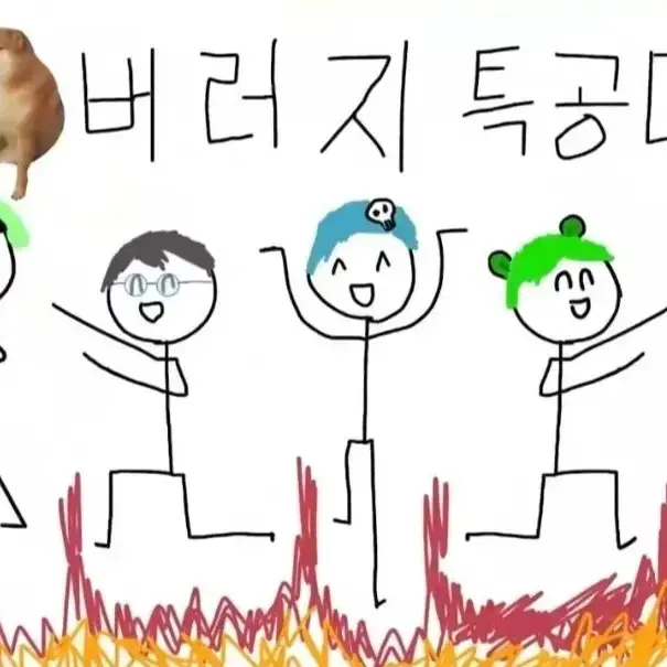 Ppppppppiiiiiiinnnnnnnguuuuuuu의 버러지특공대