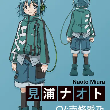 Profile image of 見浦ナオト