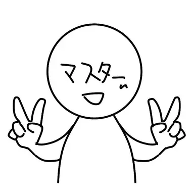 Profile image of マスター