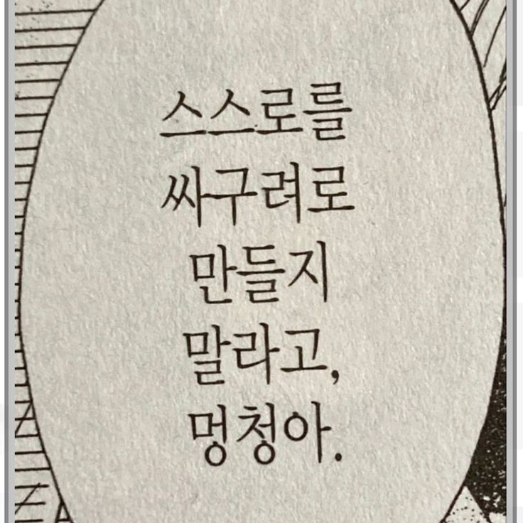 유지민 대표 이미지