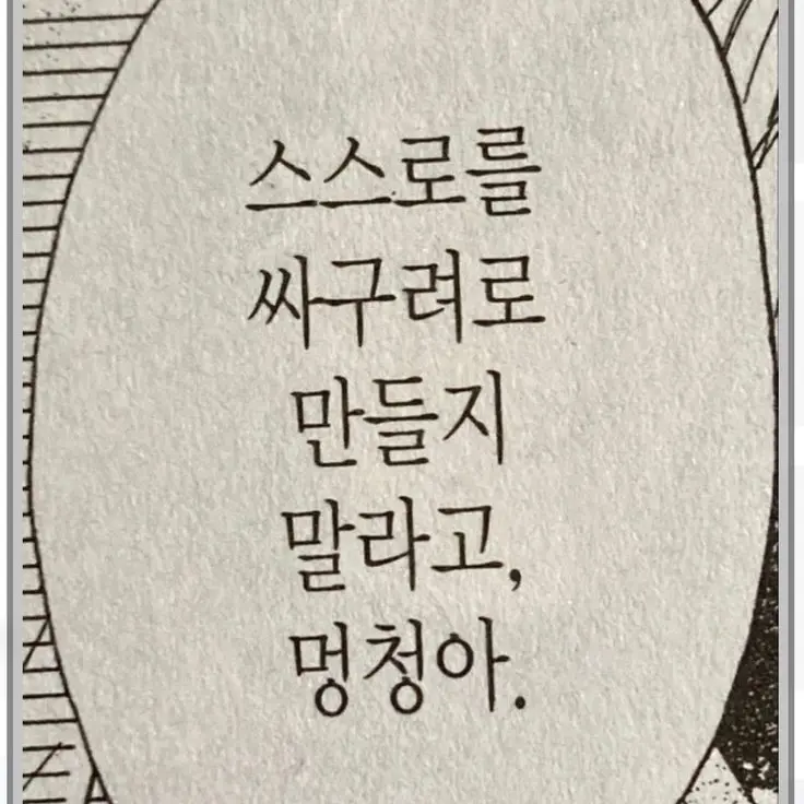sun0808의 유지민