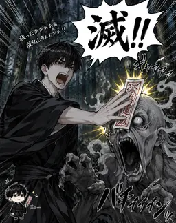 Profile image of 弥勒