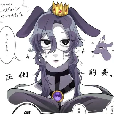 Profile image of バウンセリア
