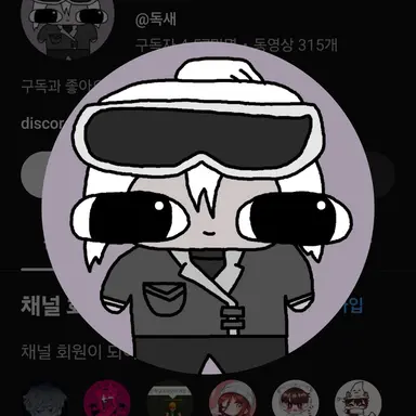 Profile image of 독새
