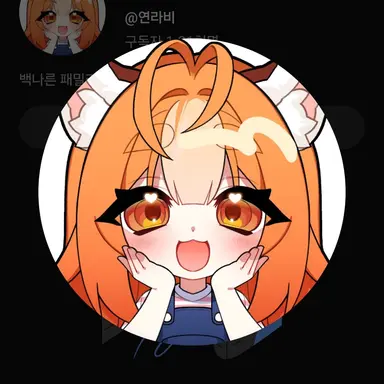 Profile image of 연라비