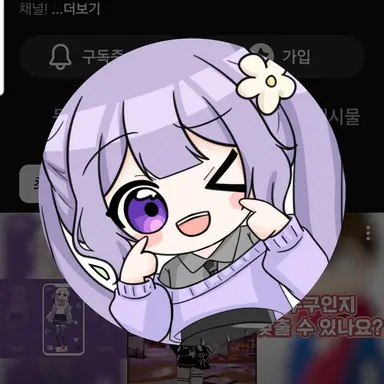 Profile image of 눈꽃별