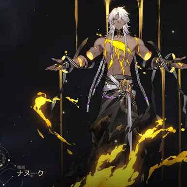 Profile image of ナヌーク