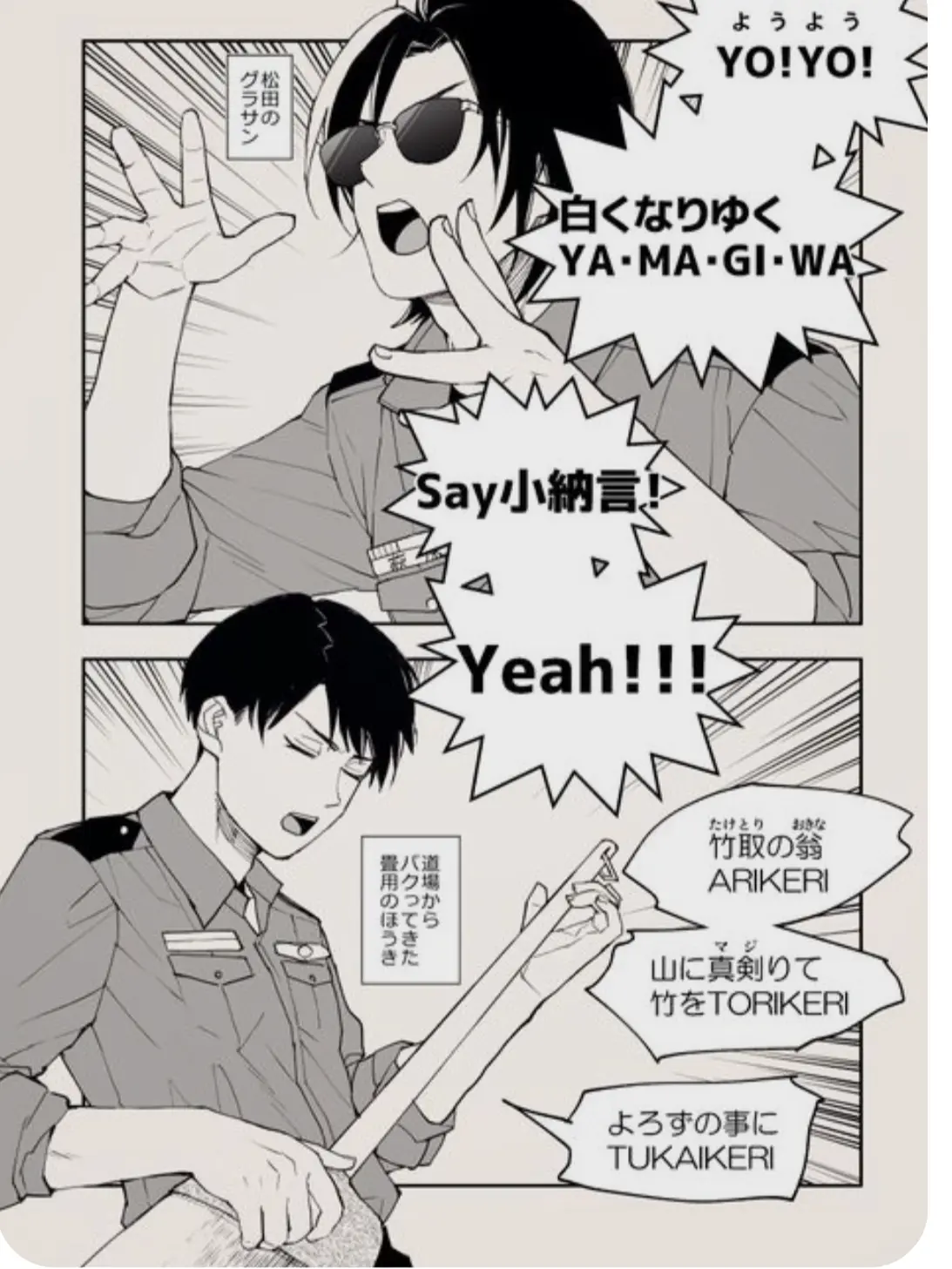 SlimyHeron4990의 この2人も喧嘩してほしい