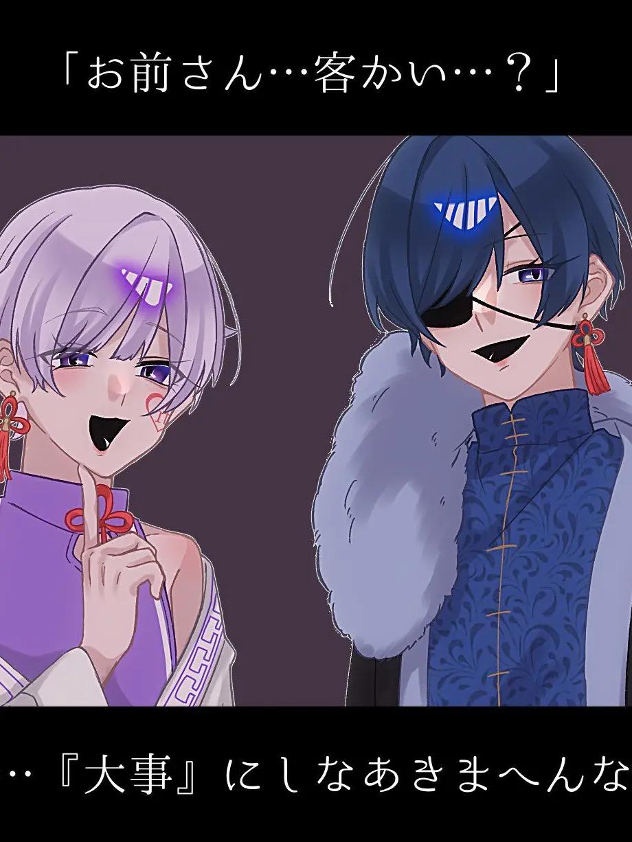 orehadaimaou의 ꒦꒷ マフィアに愛される꒷꒦