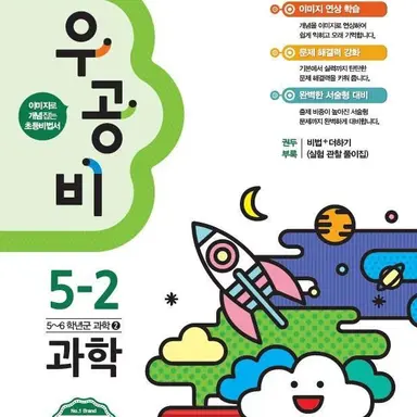 Profile image of 과학 선생님