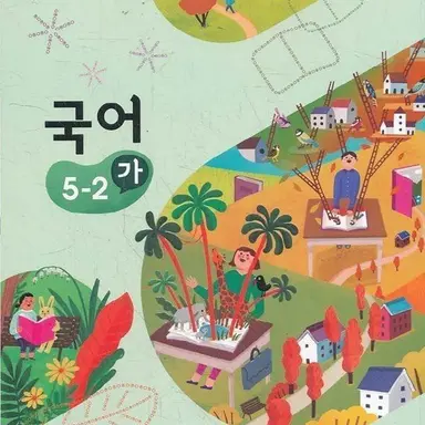 Profile image of 국어 선생님