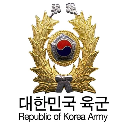 대한민국 육군