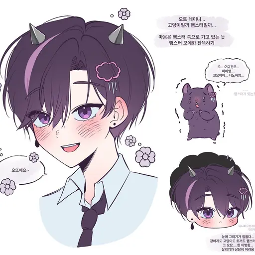 opi130609의 오토 레이니