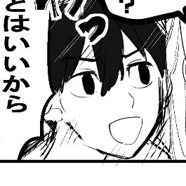 Profile image of 佐野真一郎