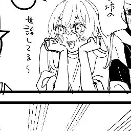 Profile image of 佐野エマ